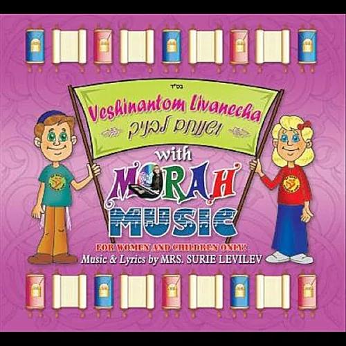 Veshinantom Livanecha cover
