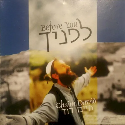 Before You cover