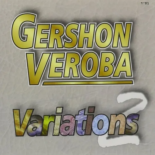 Variations 2 cover