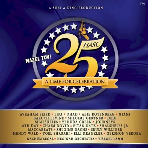 A Time for Music 25 cover
