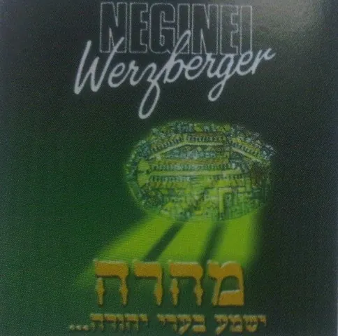 Meheiru cover