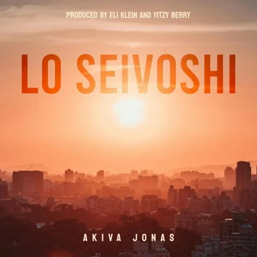 Lo Seivoshi cover