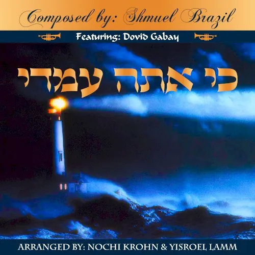 Ki Ato Imodi cover