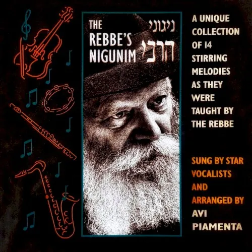 The Rebbe’s Nigunim cover