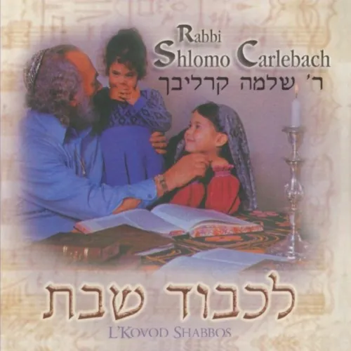 L'Kovid Shabbas cover