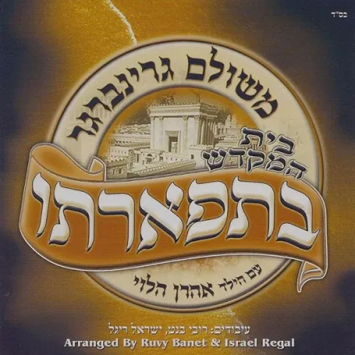 Betifarto cover