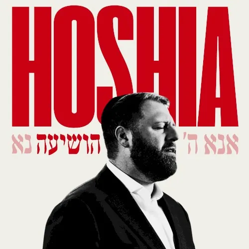 Hoshia cover