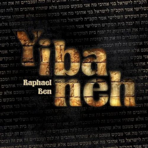 Yiboneh cover
