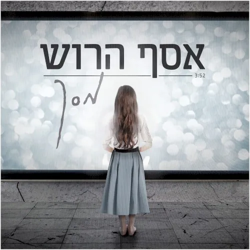 מסך cover