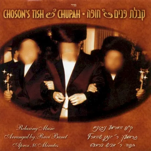 Chosons Tish and Chupah cover