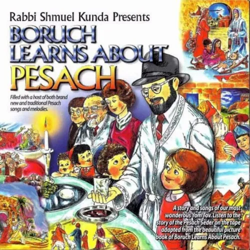 Boruch Learns About Pesach cover