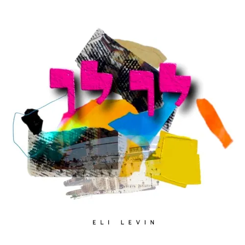 Lech Lecha cover