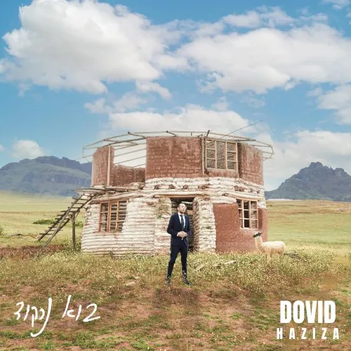 Bou Nirkod cover
