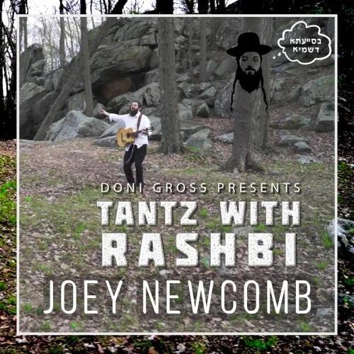 Tantz with Rashbi cover