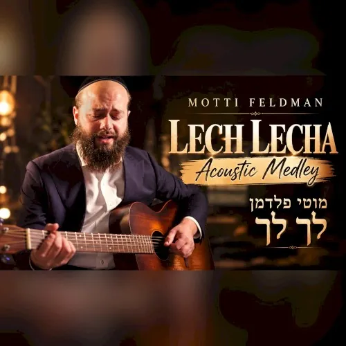 Lech Lecha cover
