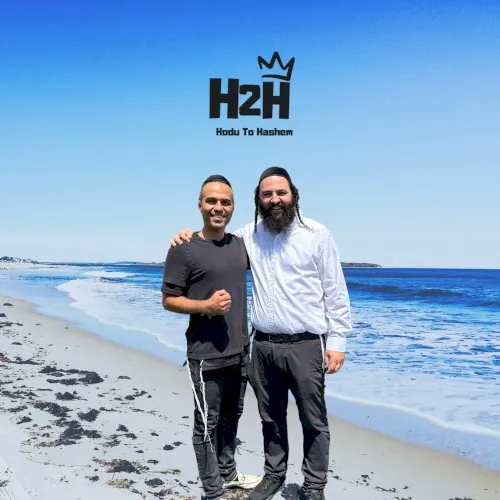 Hodu to Hashem (H2H) cover