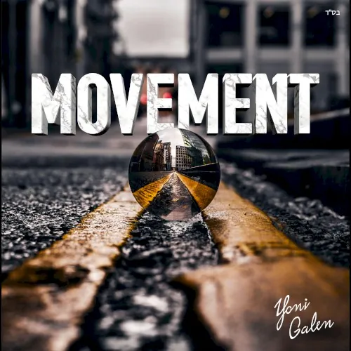 Movement cover