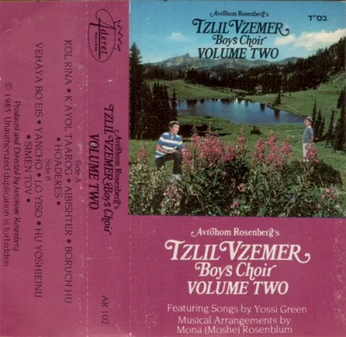 Tzlil V'zemer, Volume 2 cover