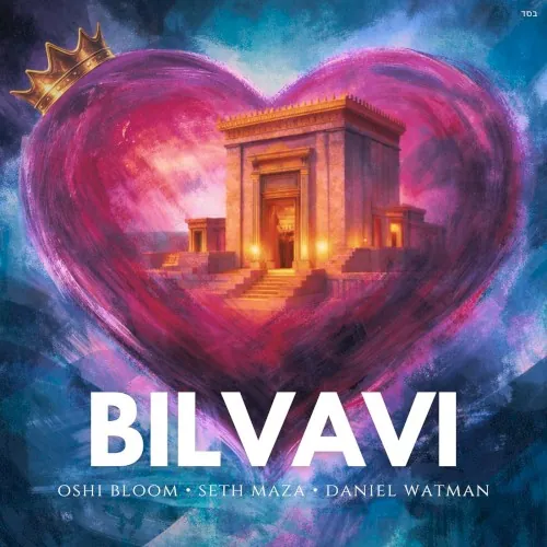 Bilvavi cover