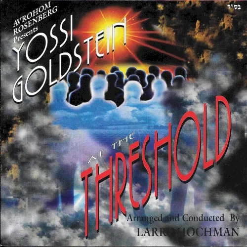 At the Threshold cover