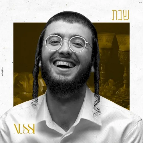 שבת cover