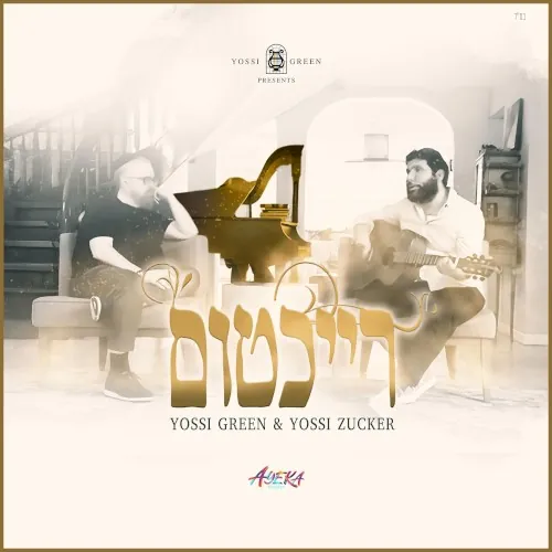 רייכטום cover