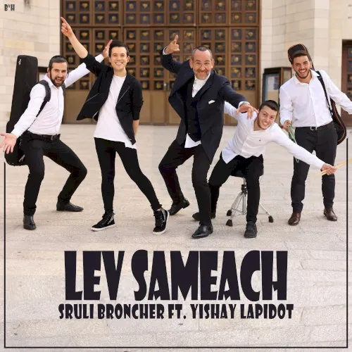 Lev Sameach cover