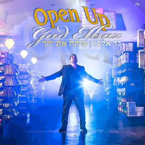 Open Up cover