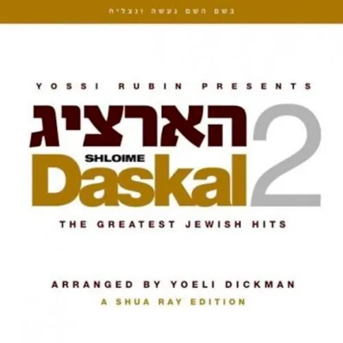 Hartzig 2 cover