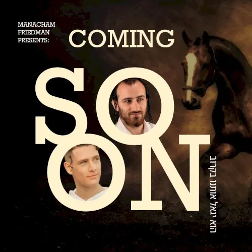 Coming Soon cover