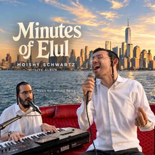 Minutes of Elul (live) cover