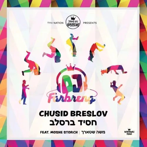 Chusid Breslov - חסיד ברסלב cover