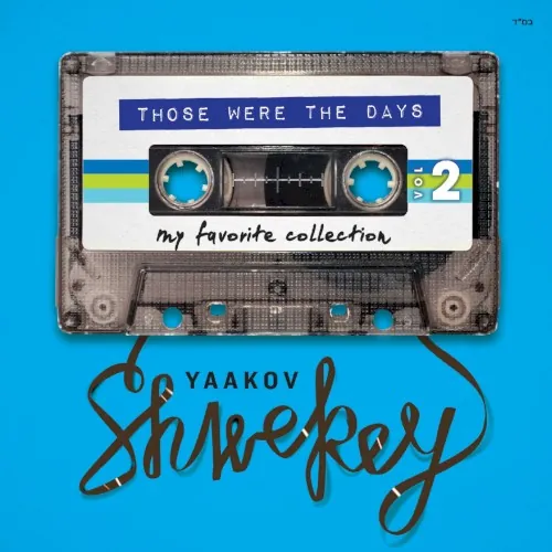 Those Were the Days, Vol. 2 cover