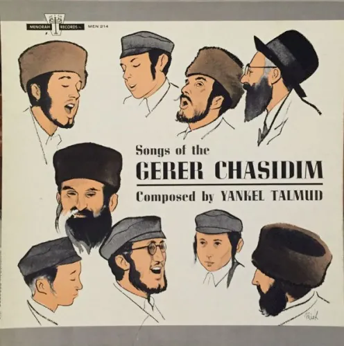 Songs of the Gerer Chasidim cover