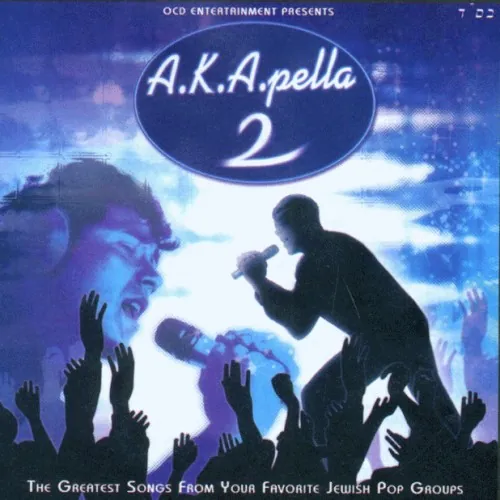 A.K.A. Pella 2 cover