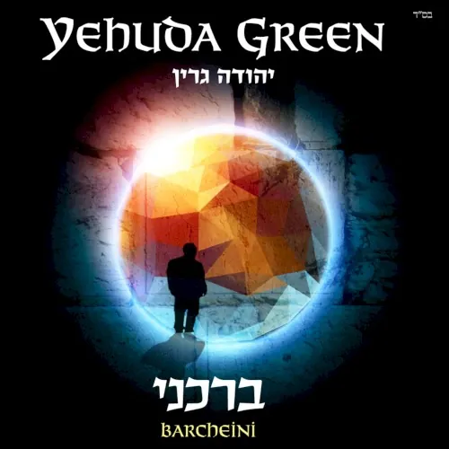 Barcheini cover