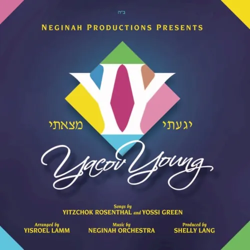 Yogati cover