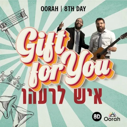 Gift for You cover