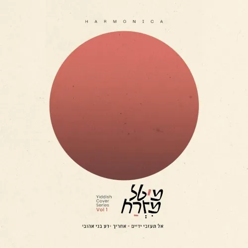 Middle East, Vol. 1 cover
