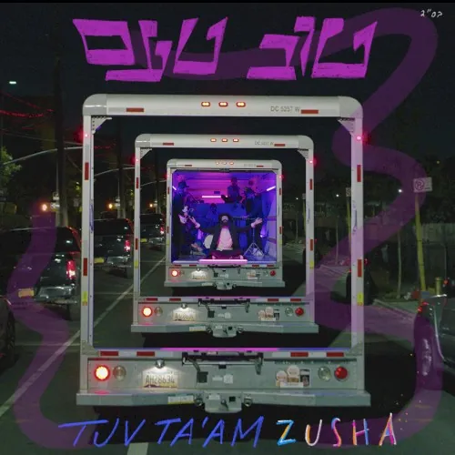 Tuv Ta'am (Live) cover