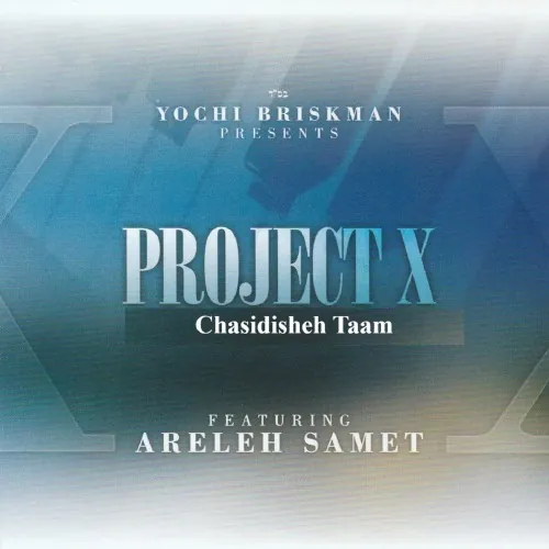 Project X Chassidisha Taam cover
