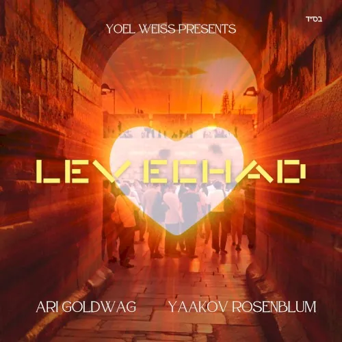 Lev Echad cover