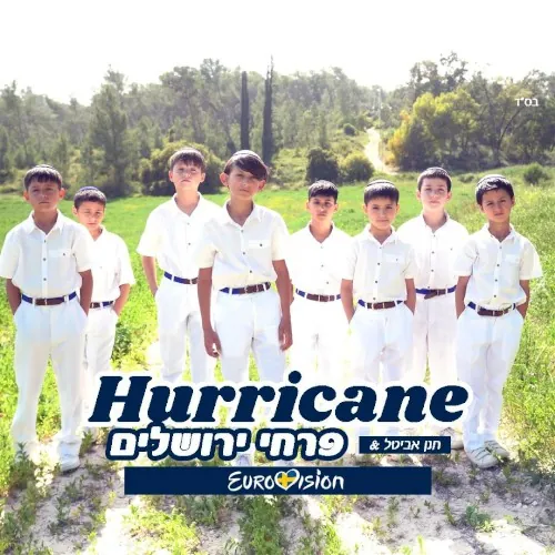 Hurricane cover