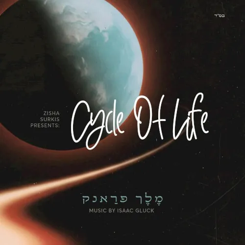 Cycle of Life cover
