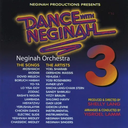 Dance with Neginah, Vol. 3 cover
