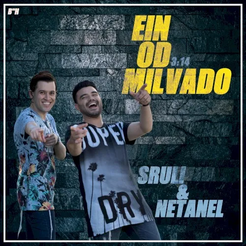Ein Od Milvado cover