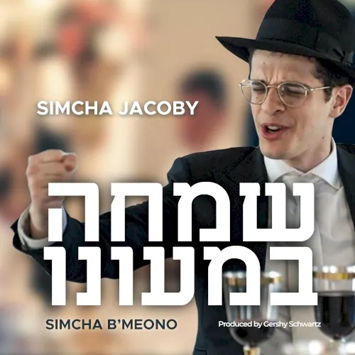 Simcha B'meono cover