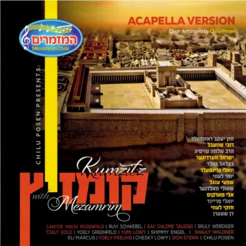 Kumzits with Mezamrim Acapella cover