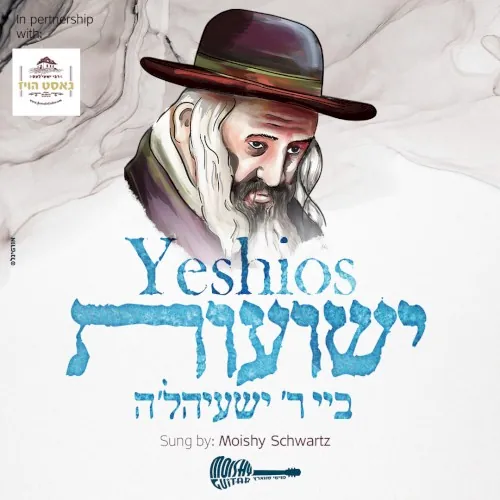 Yeshios cover