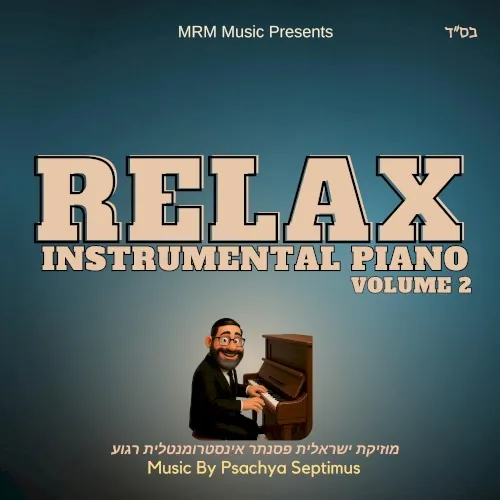Relax Instrumental Piano, Vol. 2 cover